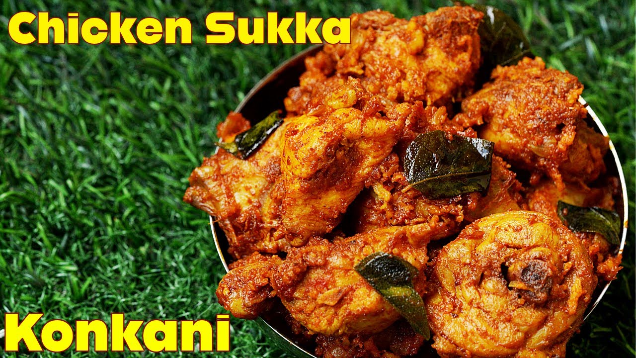 Mangalore Chicken Sukka recipe | How to make Chicken Sukka