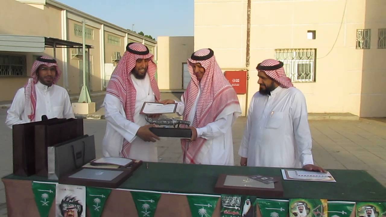 أ نايف الزهراني رئيس اللجنة الإعلامية يكرم الفائزين بمسابقة أفضل مقال عن اليوم الوطني
