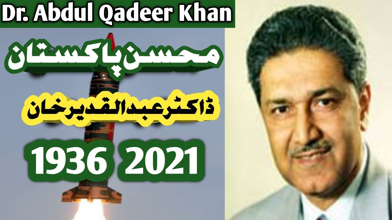 Dr. Abdul Qadeer Khan| Mohsin-e- Pakistan||