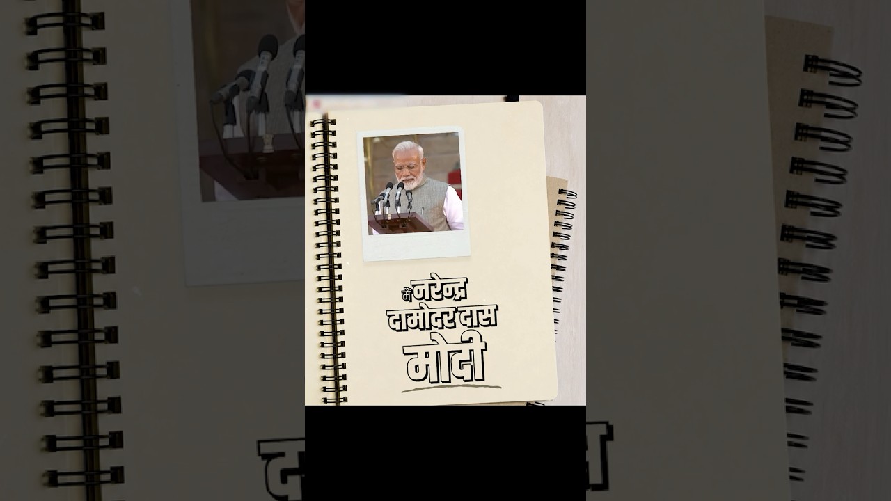 The era of serving Bharat continues as PM Modi completes 12 years in office | #shorts