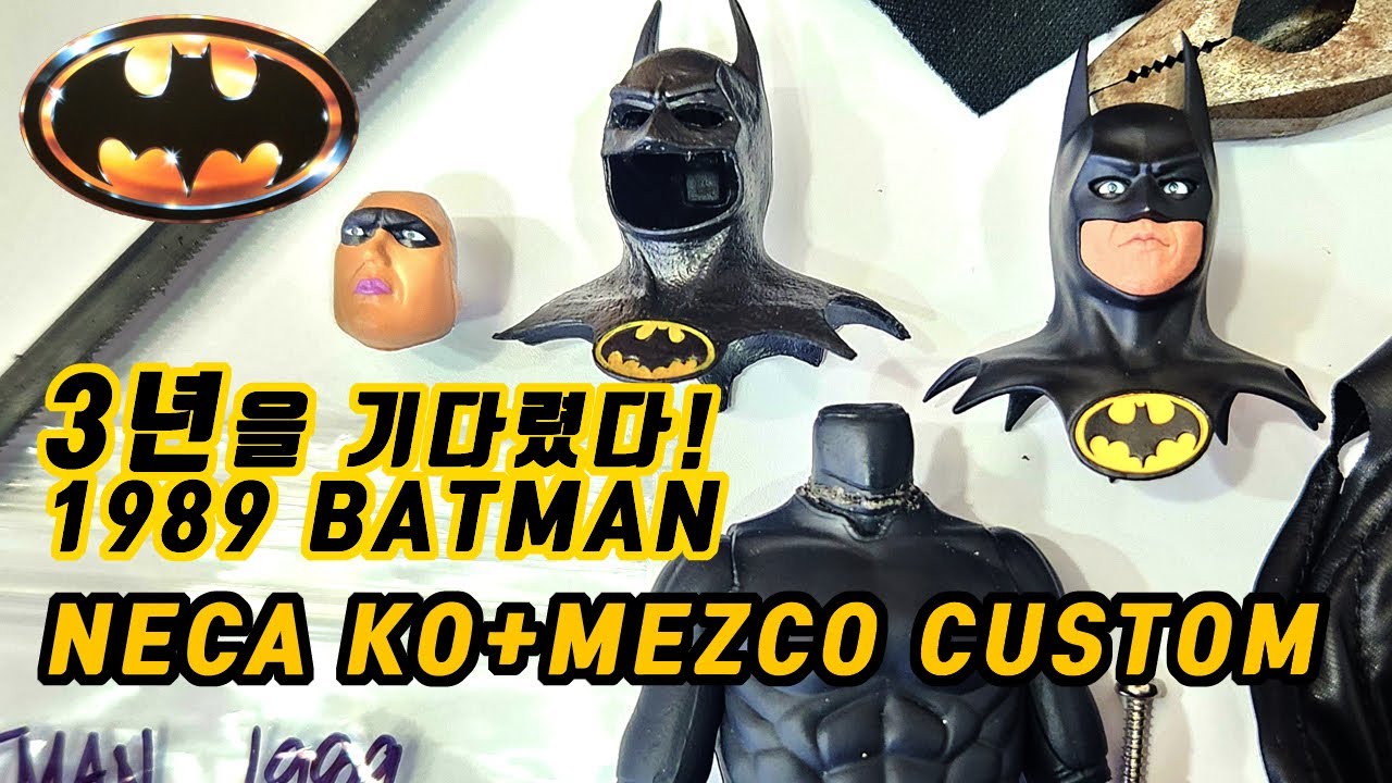 예약기간3년!메즈코1989배트맨 커스텀,mezco 1989 Batman custom one 12,1/12 batman neca ko custom,the flash1989batman