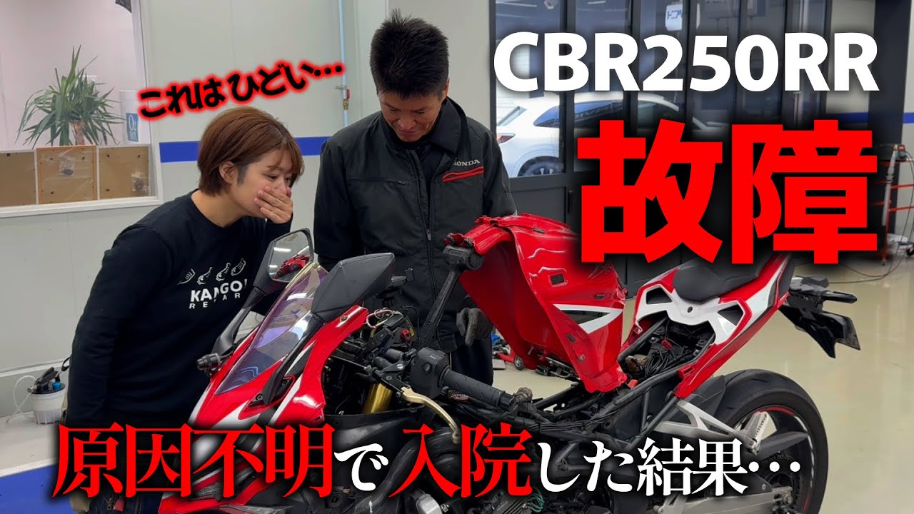 【原因不明】また動かなくなった…入院した結果