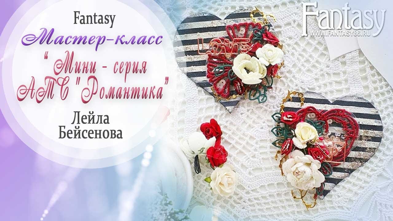 “ Мини - серия АТС 