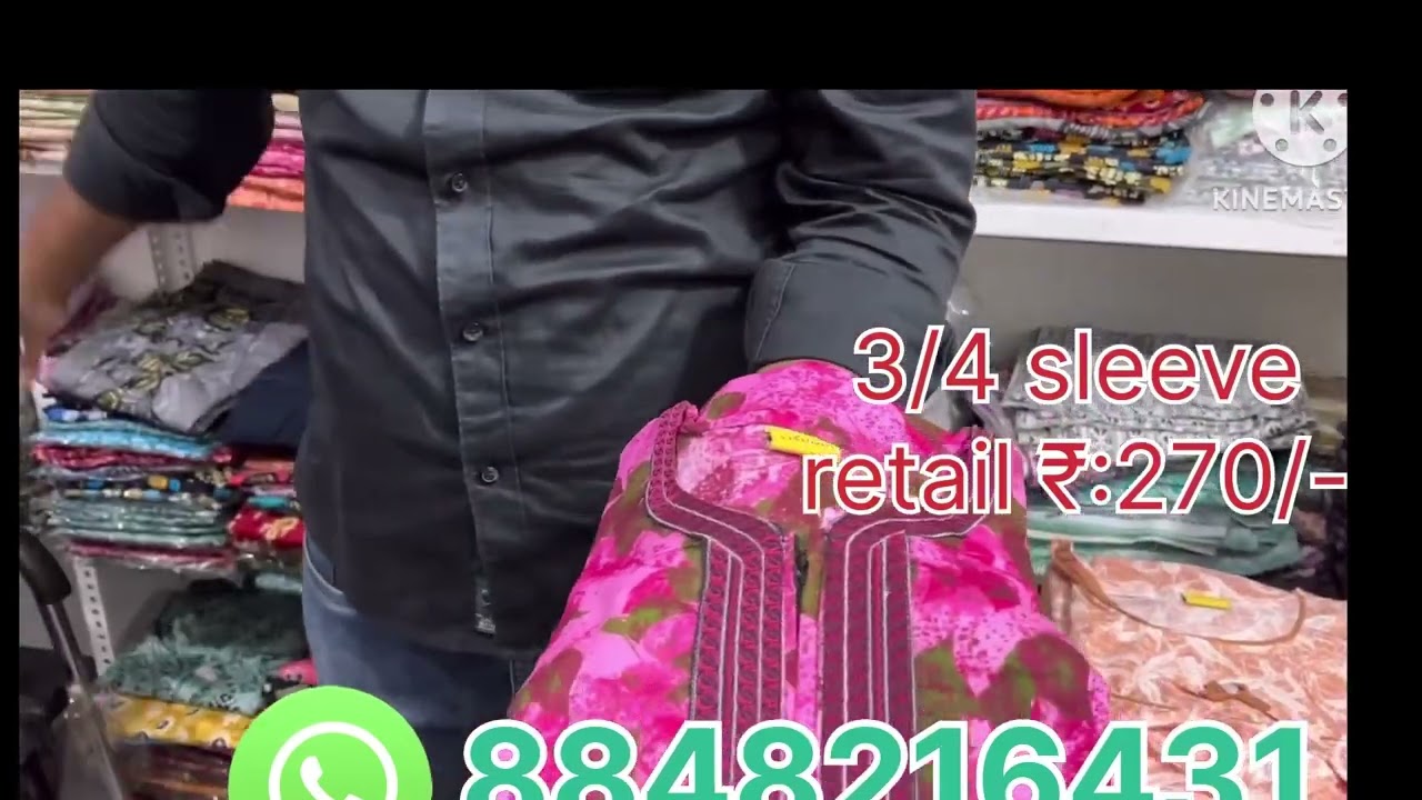 👜👜നൈറ്റികൾ പുതിയ മോഡലുകളിൽ 👗👗| wholesale & retail