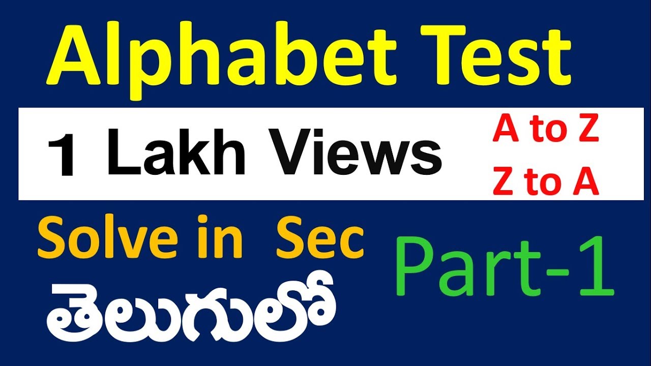 alphabet test reasoning tricks in Telugu part 1| Alphabet Reasoning Tricks
