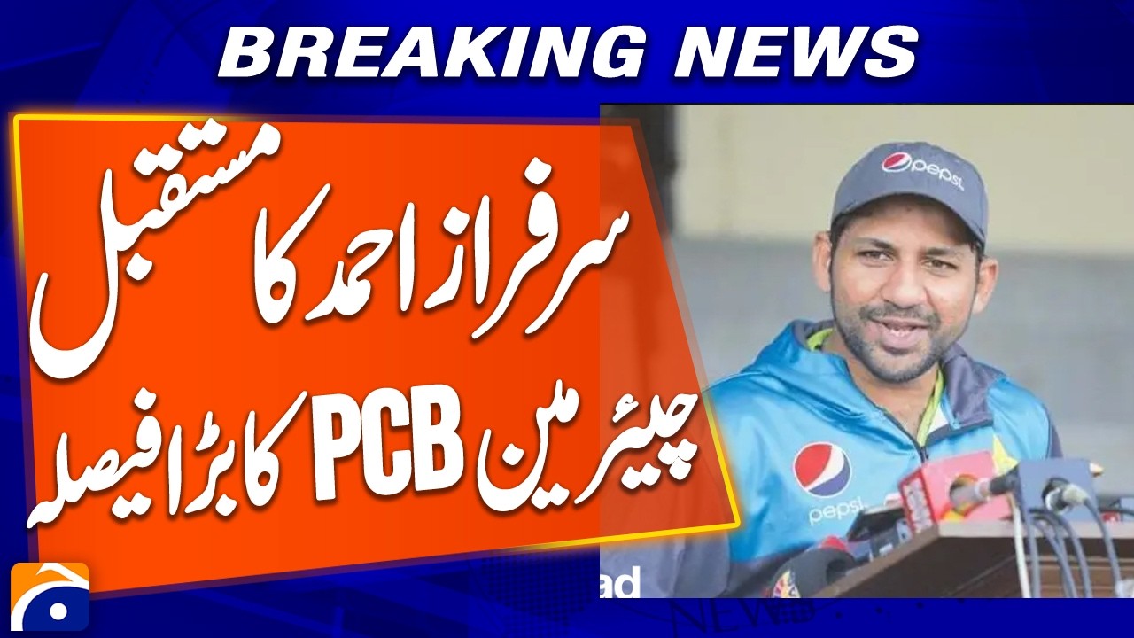 Sarfaraz Ahmed&rsquo;s Future: PCB Chairman Takes a Major Decision | Breaking News | Geo News