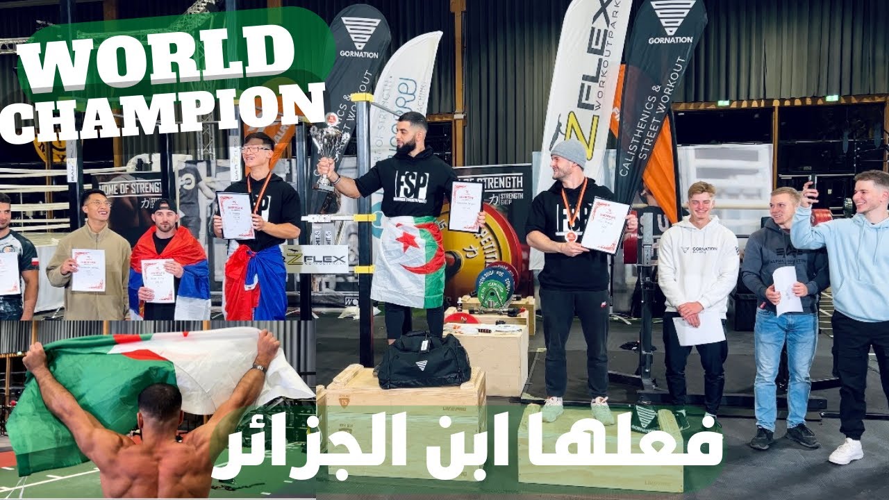 Abdou dz world champion streetlifting (vlog) 2022