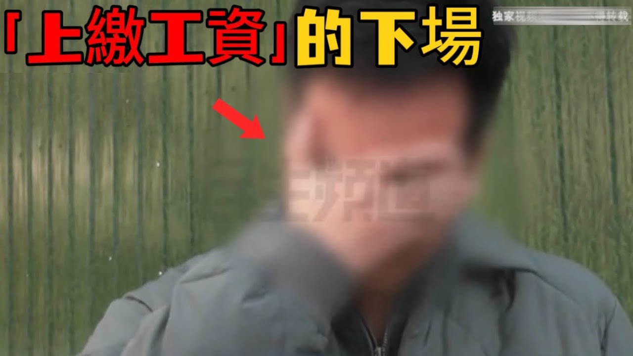 110多萬血汗錢，全被妻子打賞男主播！痛哭流涕悔之晚矣，「上繳工資」的力工思維不可取⋯⋯｜男人歌Man's Song