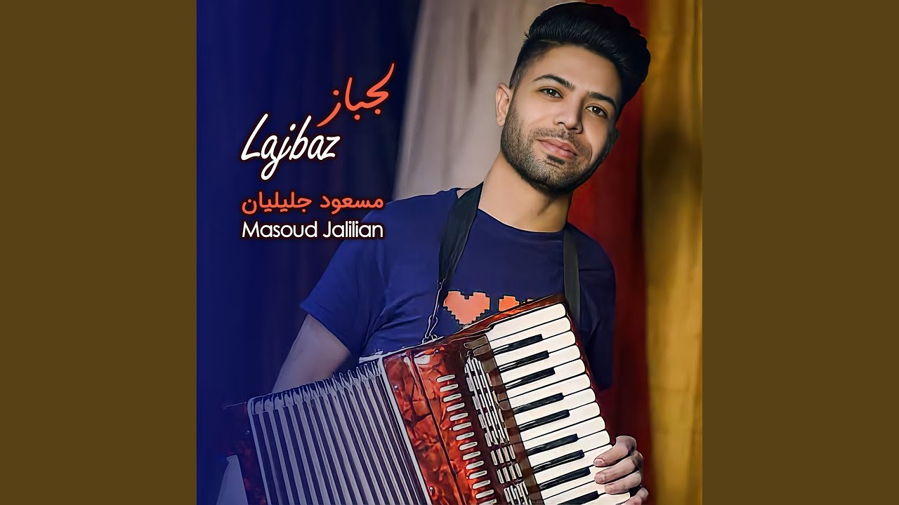 Lajbaz