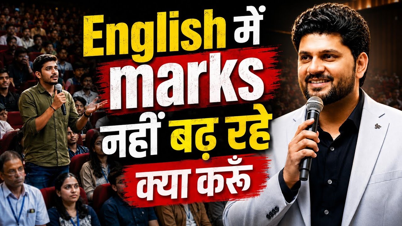 Best strategy for ssc exams|How to improve score in English|Beginner strategy for ssc exams|bank po