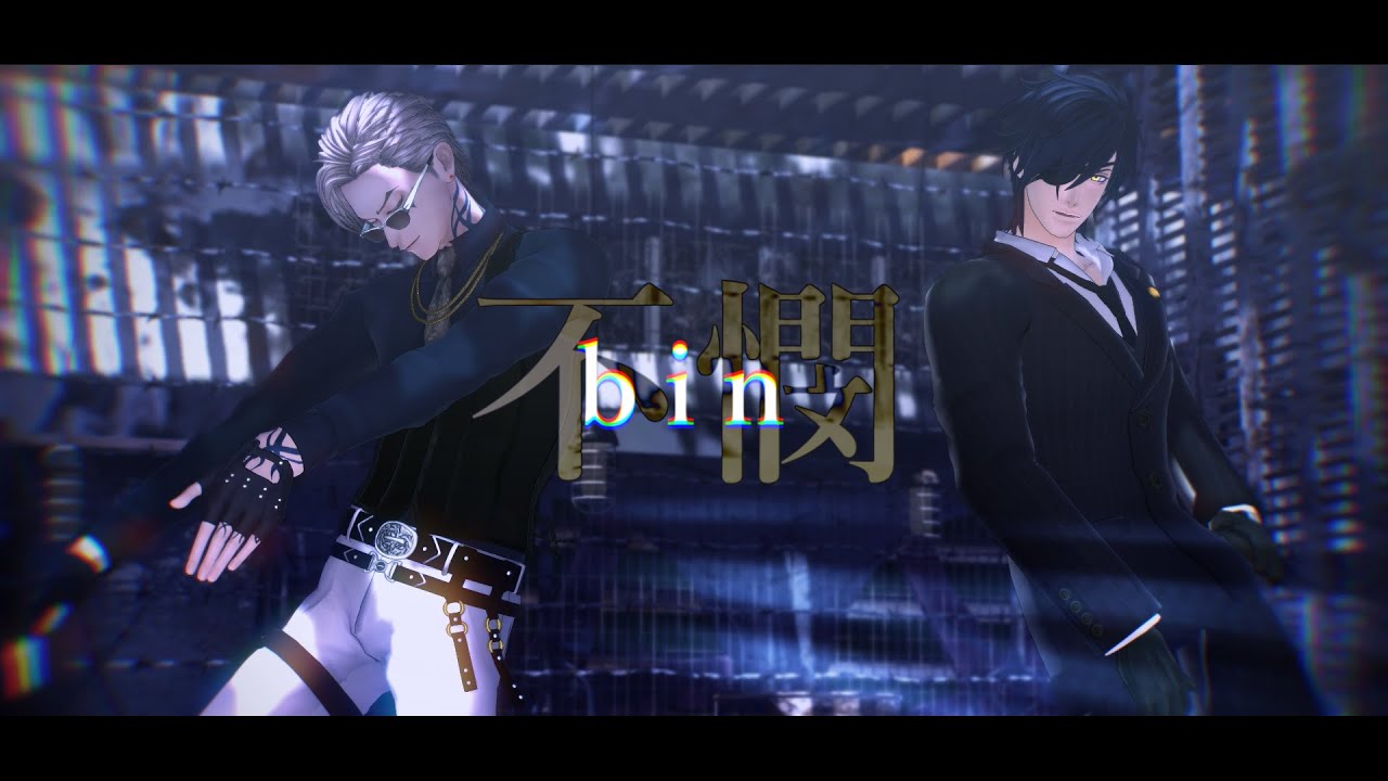 【MMD刀剣乱舞】bin【燭台切光忠・山鳥毛】