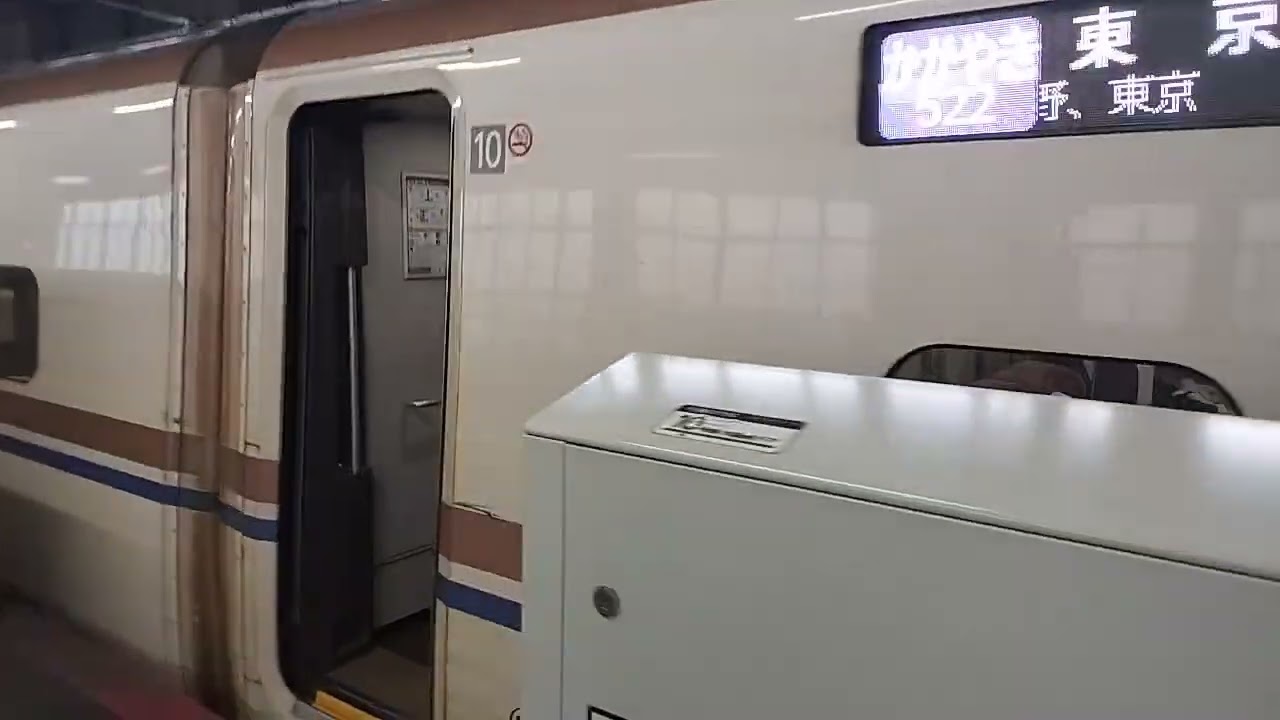 #JR西日本 #石川県金沢市 #金沢駅 #北陸新幹線かがやき522号東京行 #12号車 #Granclass