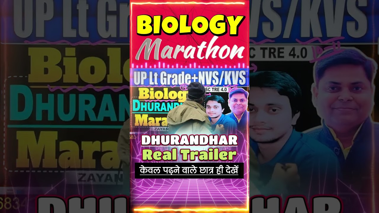 dhurandhar full movie BIOLOGY महा- मैराथन  || UP LT-GRADE, BPSC TRE  & NVS/KVS PYQ By Zayan Sir