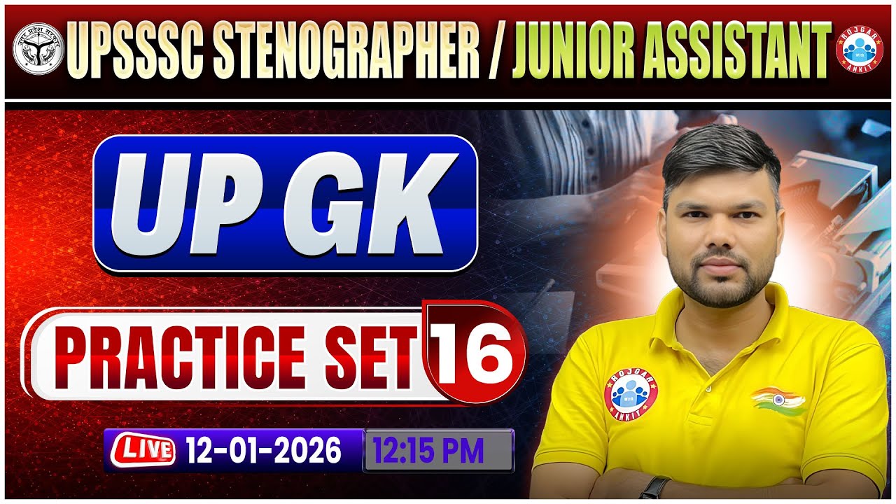 UPSSSC Junior Assistant 2025 | UPSSSC Stenographer UPGK | UPGK Practice Set 16 | Keshpal Sir