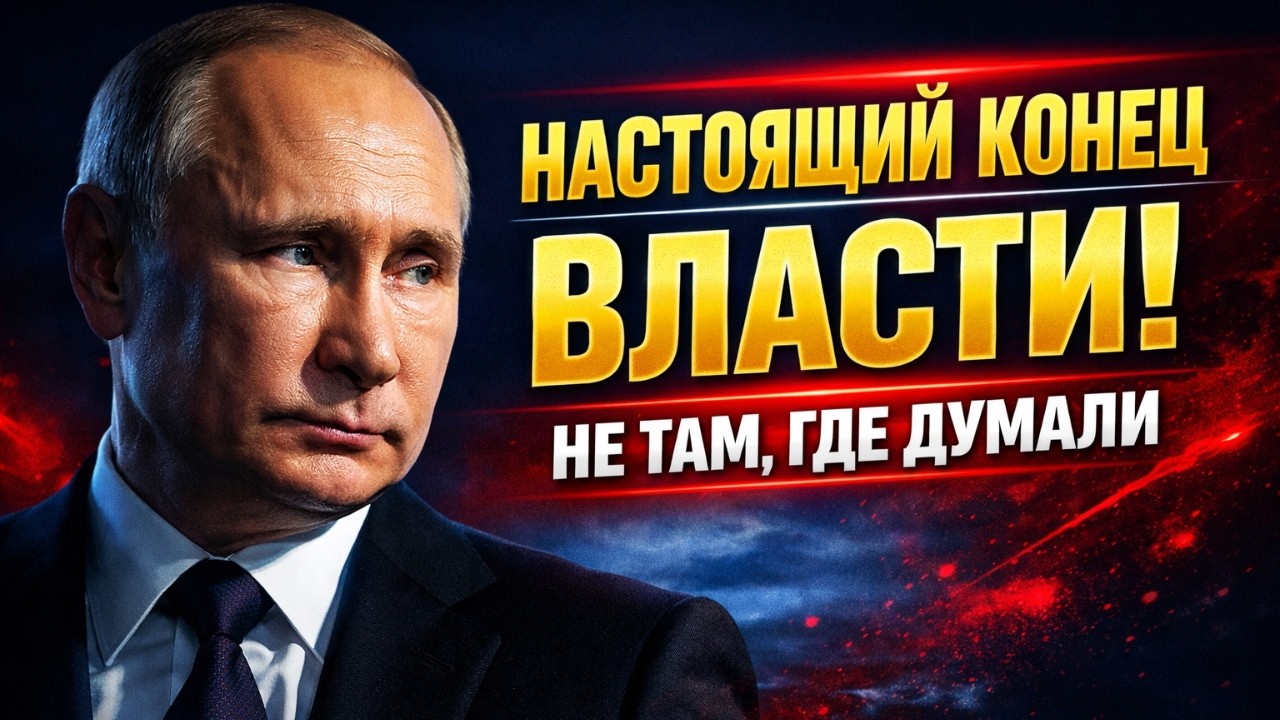 БЕЛОУСОВ ВЫШЕЛ К НЕМУ СРАЗУ &mdash; ЧТО ЭТО ГОВОРИТ О НОВОМ