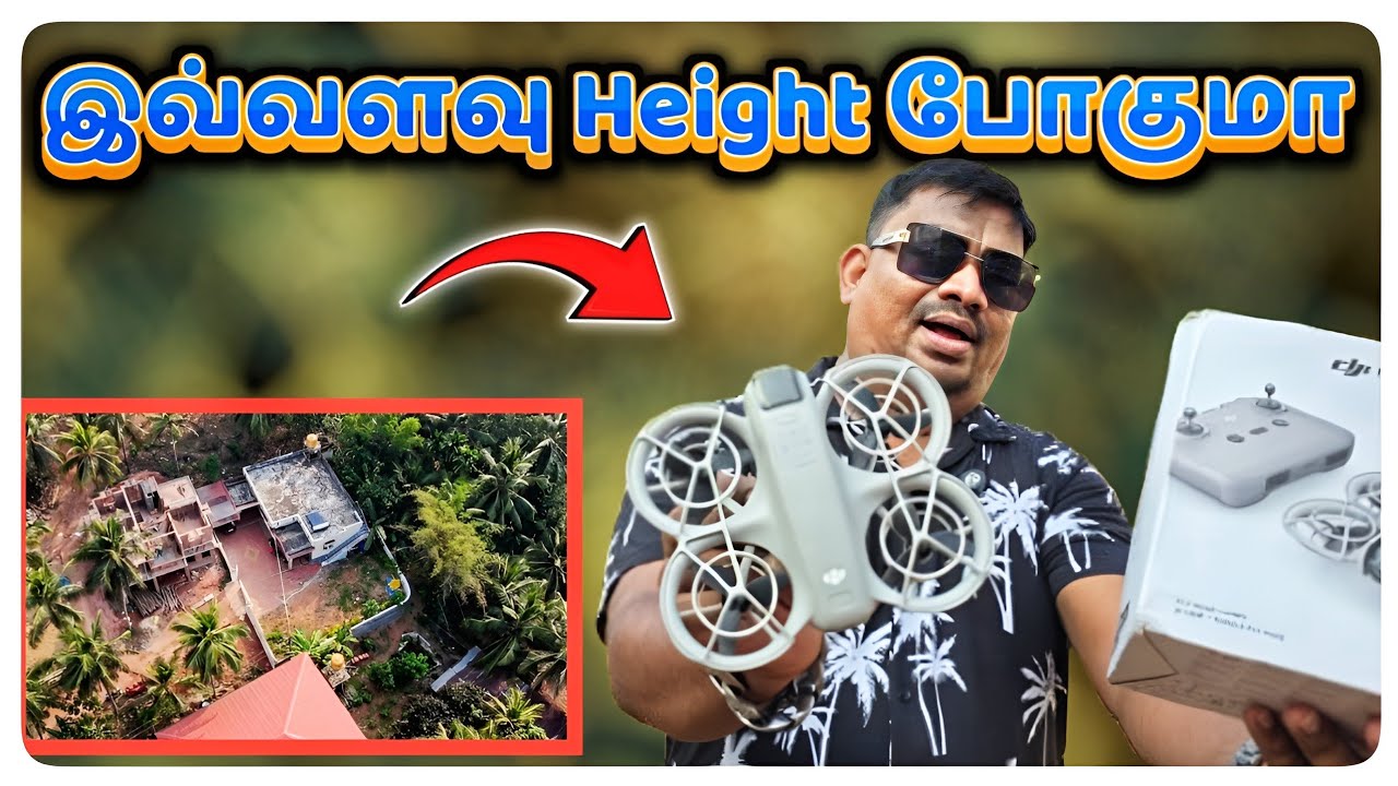 கடுகு சிறுத்தாலும் காரம் குறையாது 🔥 Dji Neo Drone Fly Full Review #drone