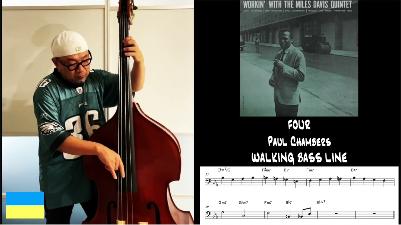 No.41 Walking Bass Transcription - Four / Paul Chambers