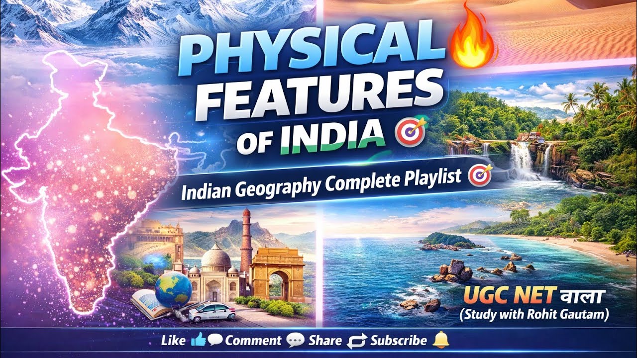 Class-2 🔥 Physical Features of India 🎯 भारत का भौतिक विभाजन II Indian Geography Classes 🔥 UP GDC GK