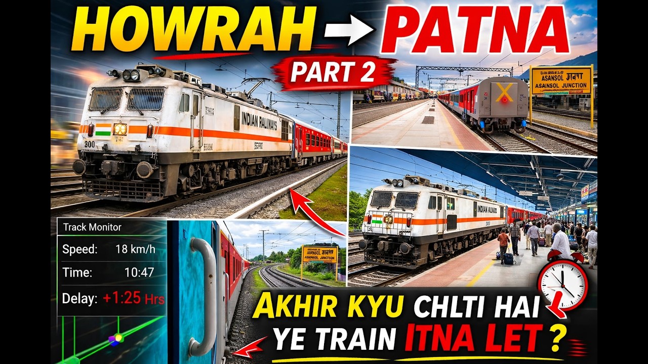 आखिर क्यों चलती है ये ट्रेन इतनी लेट? 😱 | Howrah to Patna Train Journey Part 2 🚆 | WAP-7