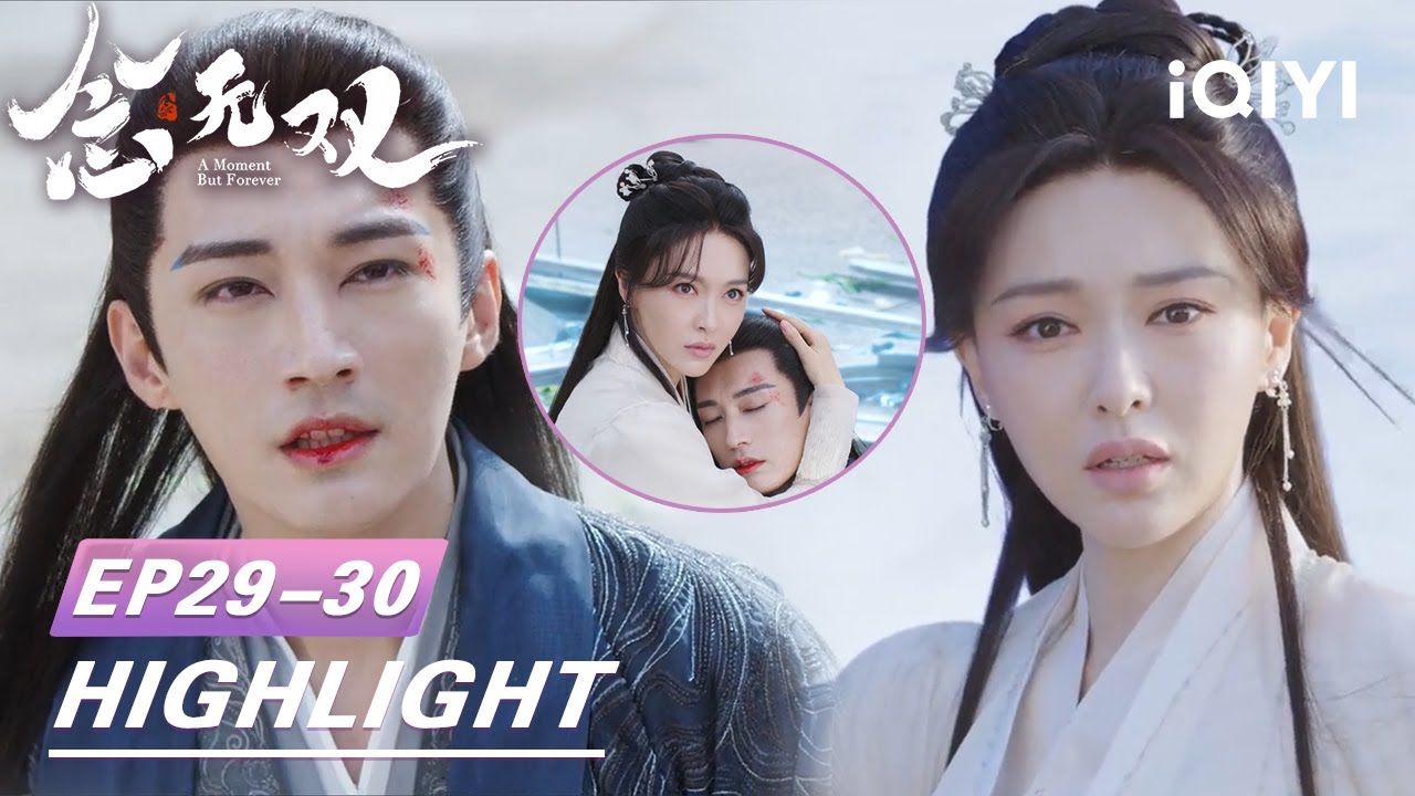 EP29-30Highlight: The Price of Love: She Chose Mortality | A Moment But Forever 念无双 | iQIYI