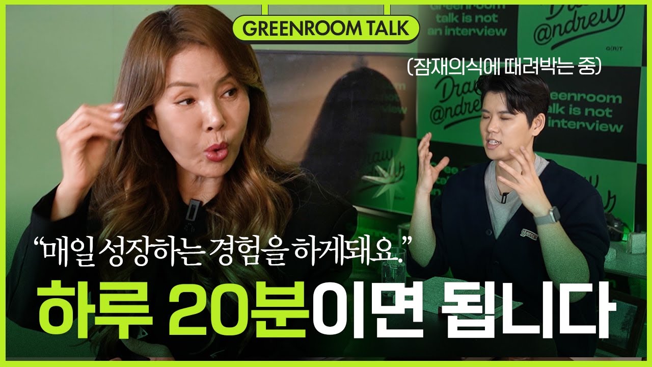 인생을 바꾸는 아침 습관 5가지, 딱 20분만 투자하세요!