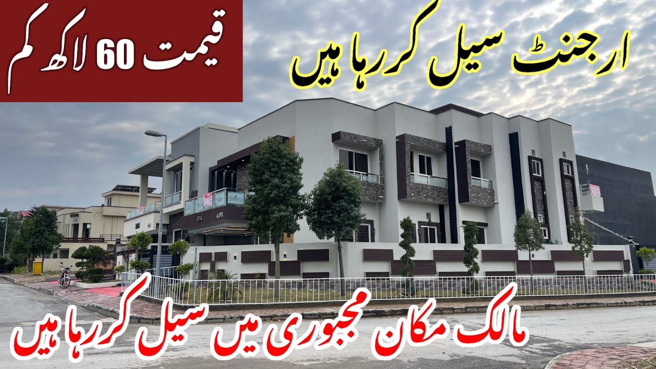 Brand New 16 Marla Corner Pair House For Sale in Bahria Town Rawalpindi Islamabad with garden! 