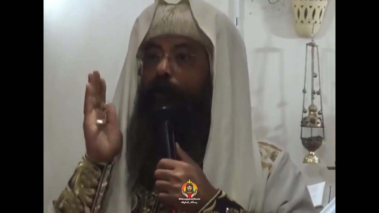 اجمل تامل عن احد السامرية والتوبه الانبا زوسيما اسقف اطفيح دروس من الصوم الكبير Anba Zosima 