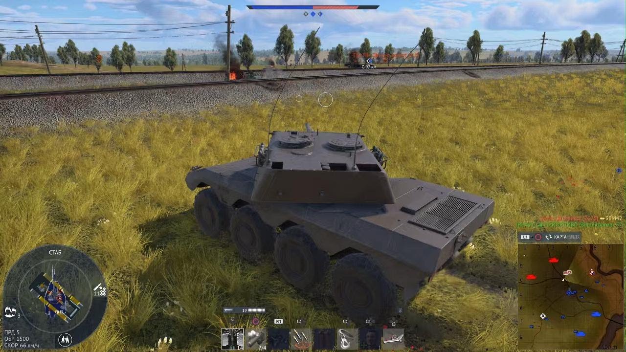 War Thunder