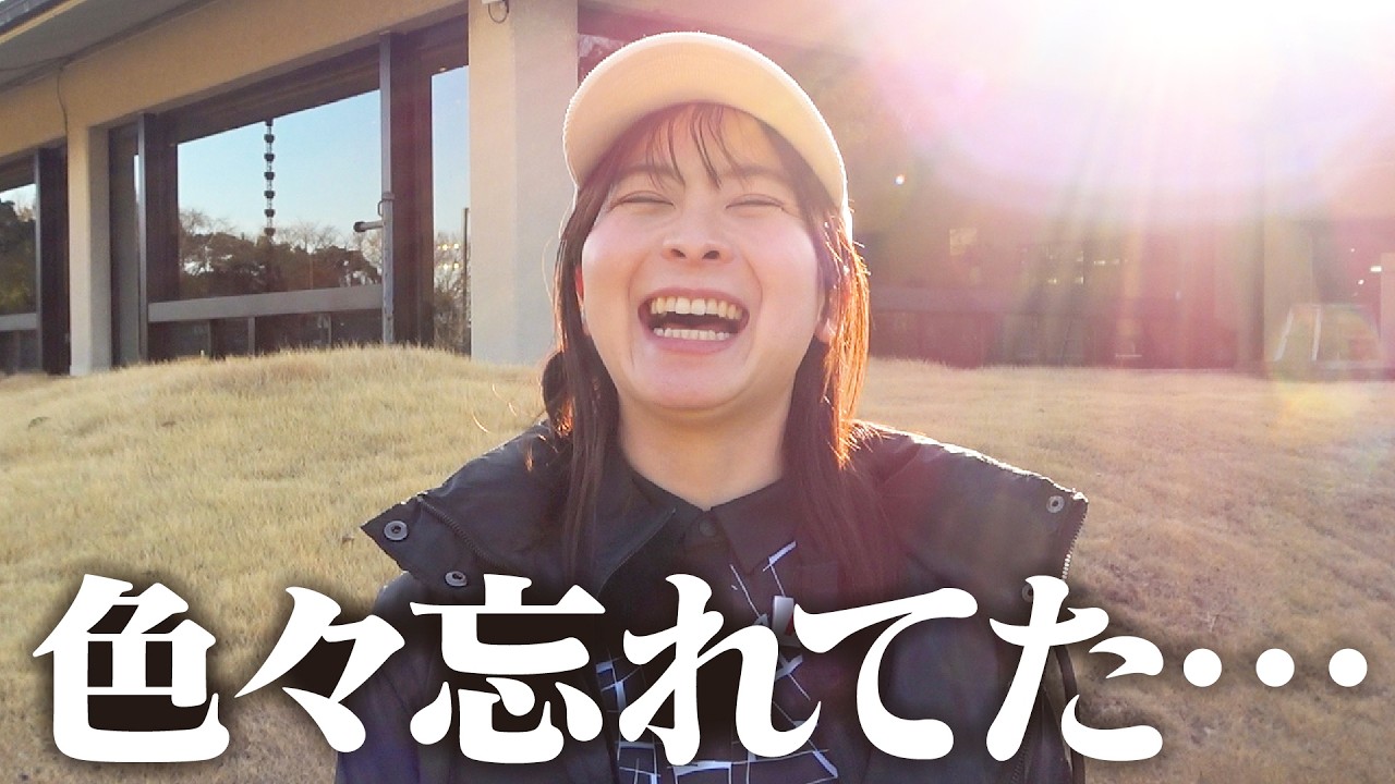 【スコア〇〇】久々に白ティーで回ってみた結果、大事なことを思い出しました【5-9H】