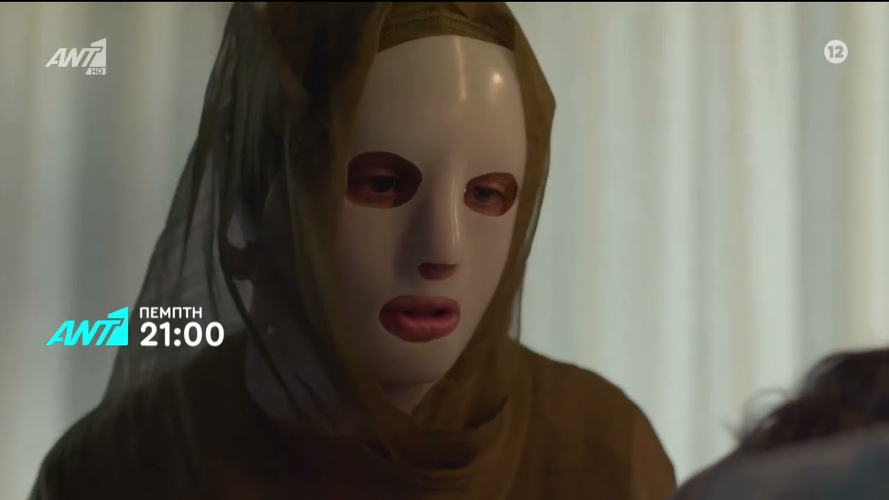 Μετά την Φωτιά | Επεισόδιο 15 | Official Trailer