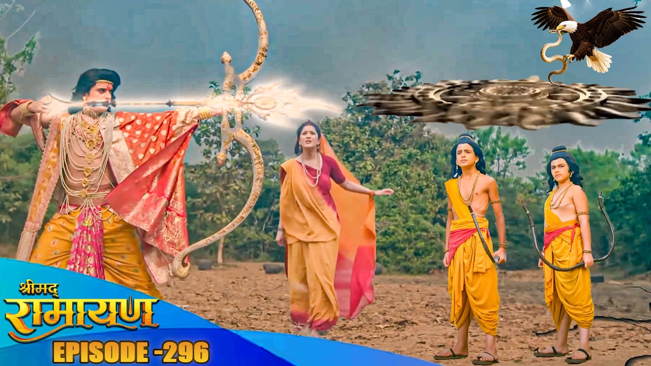 देखिये माता सीता कैसे रोक पाएंगी पिता और पुत्र का महायुद्ध ? Shrimad Ramayan EP 296