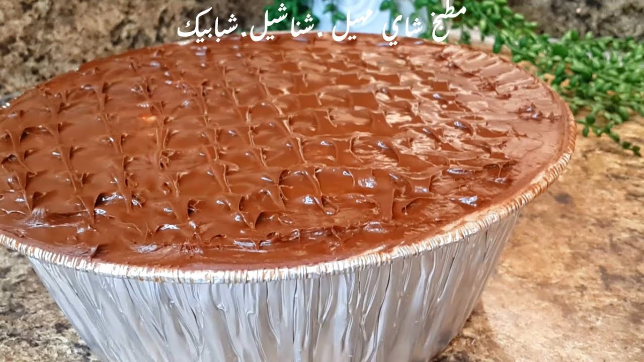 كيكة الملعقه🥄 بدون خلاط قدمتها للعائله وبلمح البصراختفت.مطبخ شاي مهيل