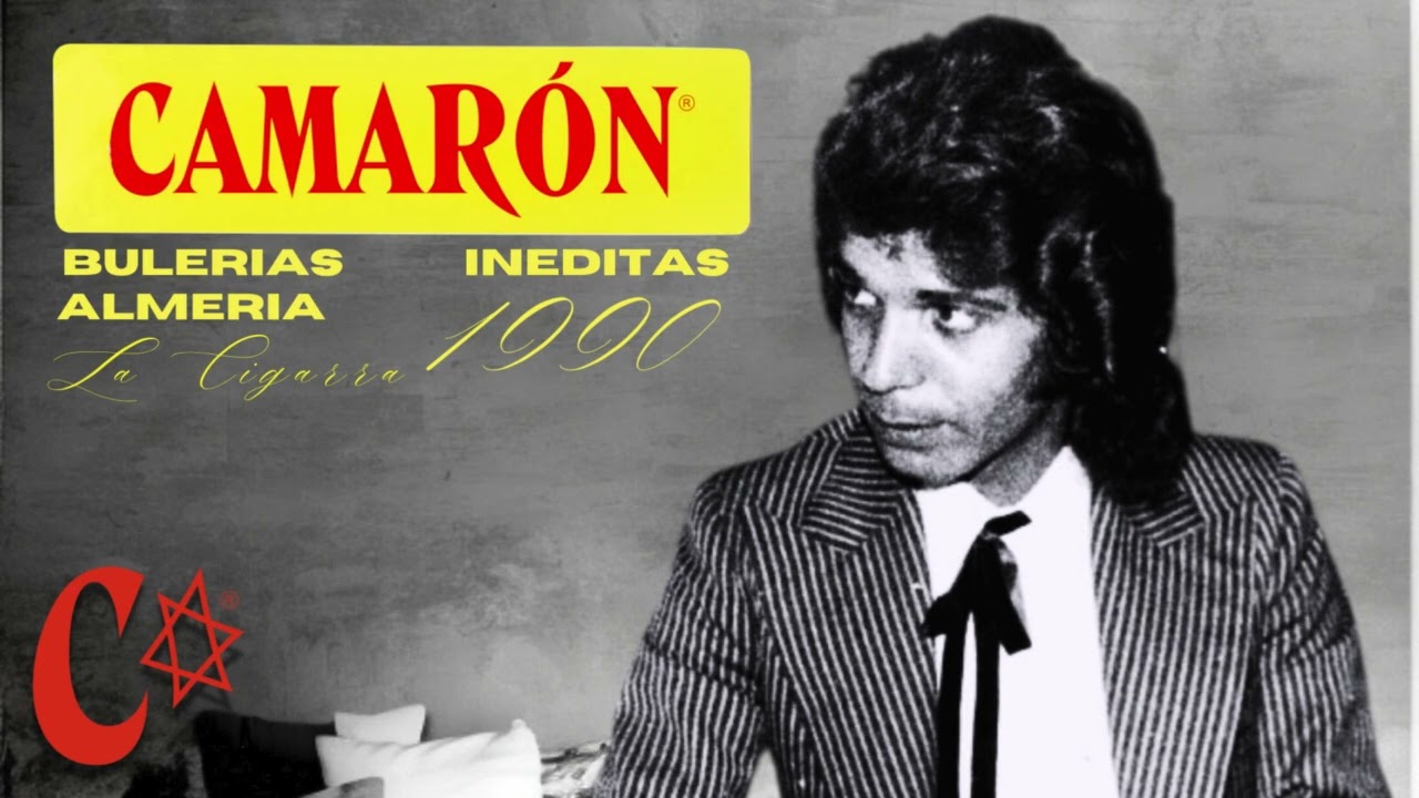 Camarón de la Isla | Almeria 1990 | La Cigarra (Bulerías Inédito) (Masterizado)