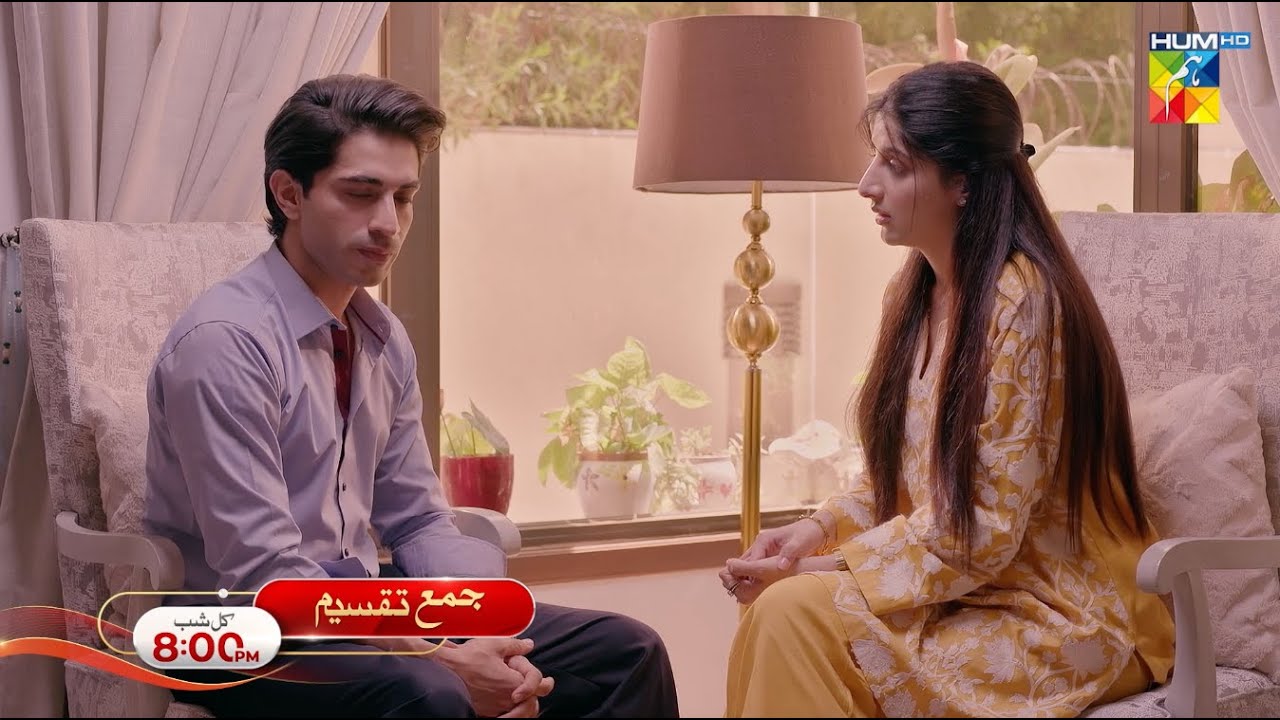 Jama Taqseem Ep 09 Promo - Tomorrow at 8:00 PM Only on HUM TV