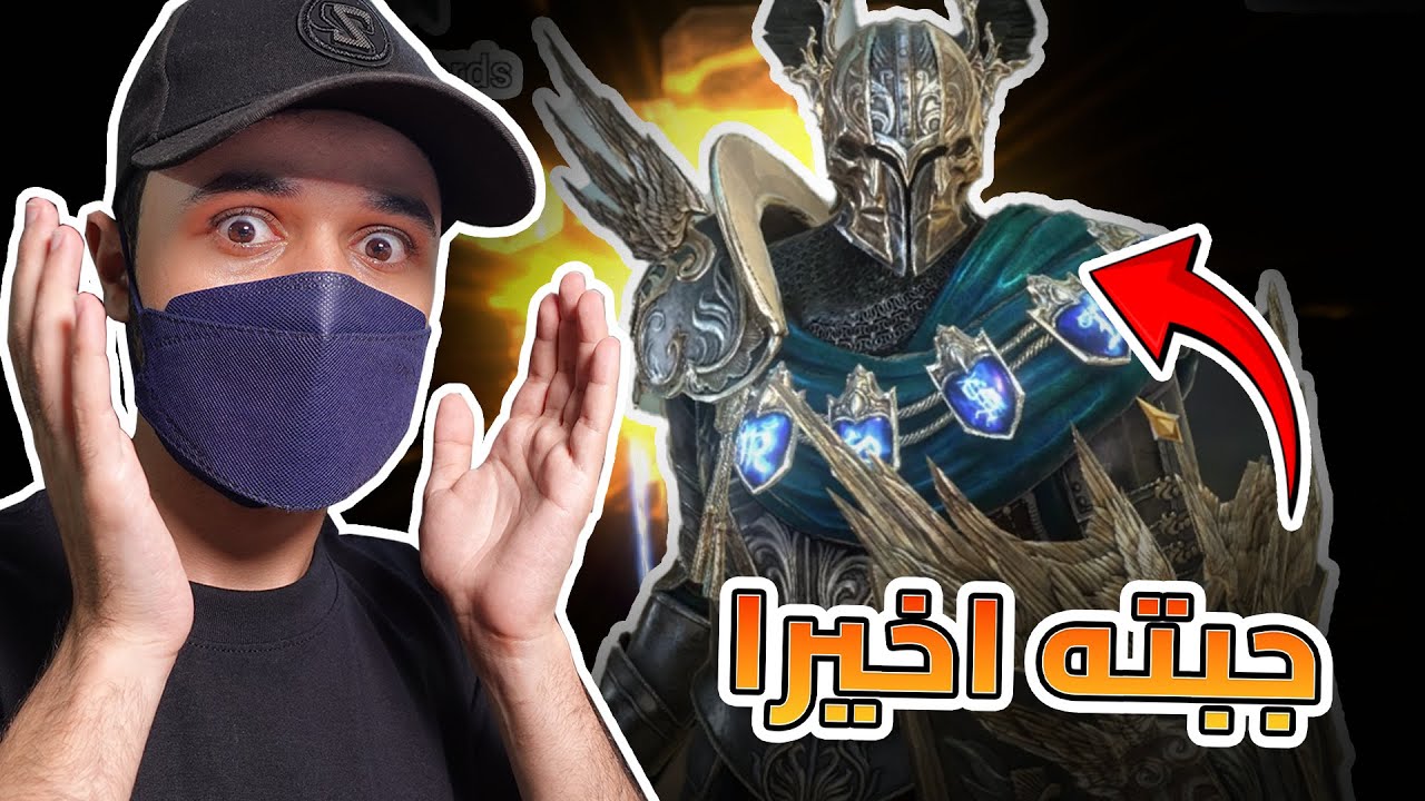 اخيرا طلعت بطل الفيوجن بعد طول انتظار 🔥!! ريد أساطير الظل | Raid: Shadow Legends
