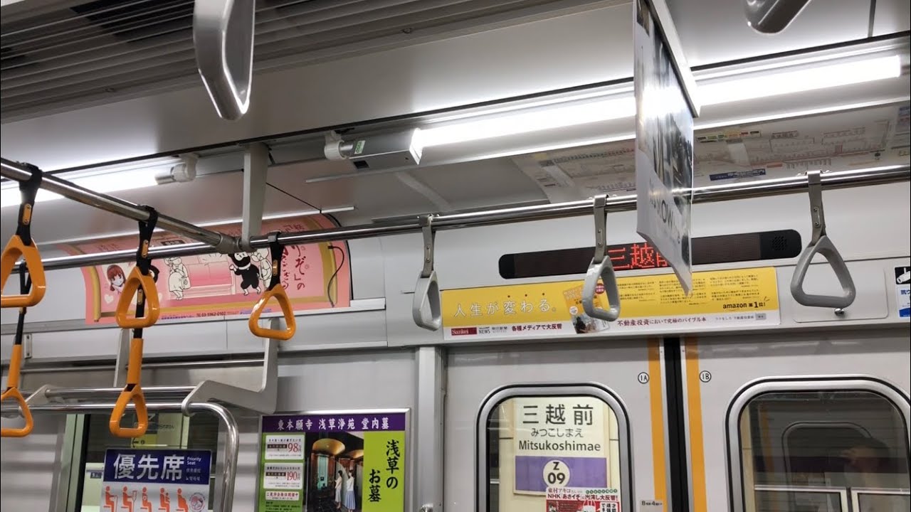 【日立IGBT】東武50000系51008F(半蔵門線直通)走行音 / Tobu-50000 sound
