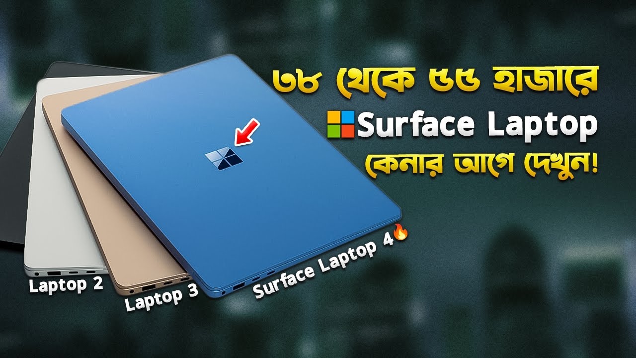 ৪০ হাজার টাকায় MacBook এর Alternative✅ Surface Laptop Buying Guide BD! TechTalk
