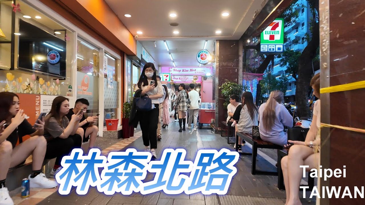 林森北路街拍｜下班人潮、四面佛、金豬食堂夜景散步 Taipei LinSen North Rd Walk 🚶‍♂️🌆 #林森北路 #台北街拍 #夜生活