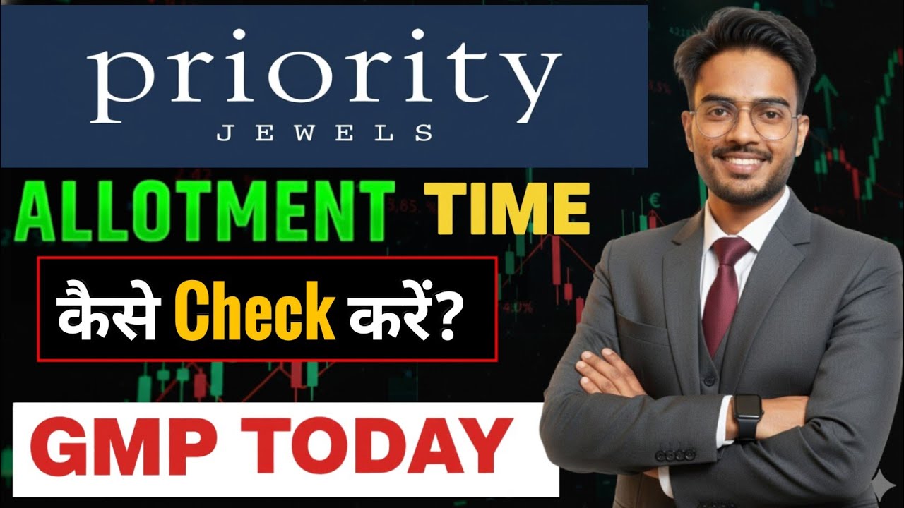 Priority Jewels IPO Allotment Status,How to Check IPO Allotment | GMP Today