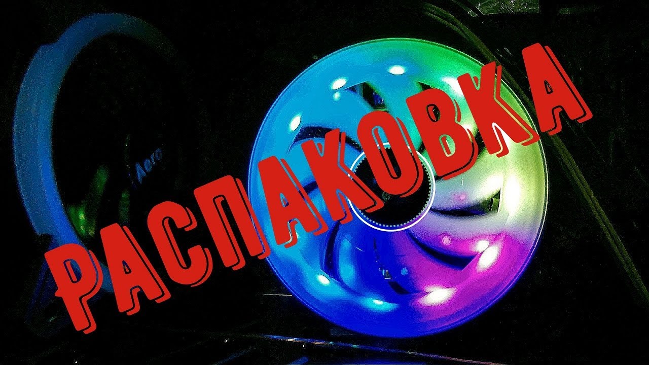 Кулер AeroCool Core Plus Распаковка