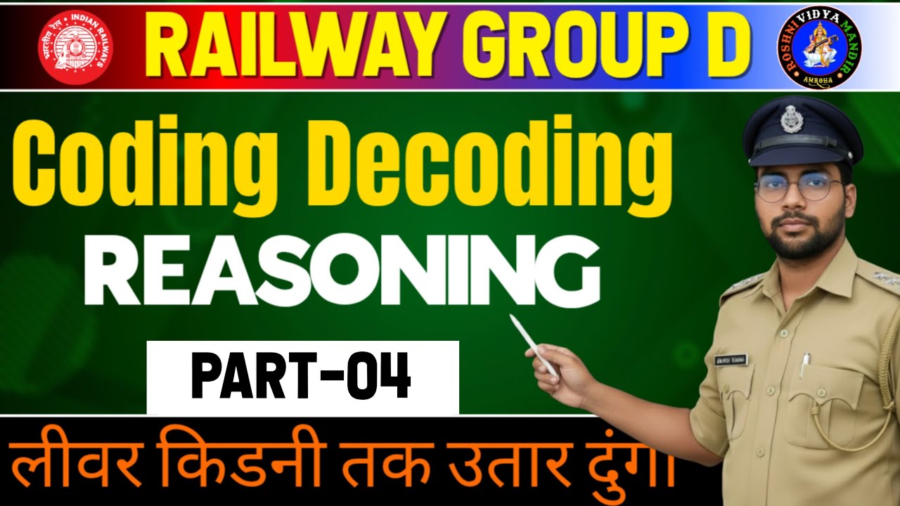 Coding Decoding Reasoning | लीवर किडनी तक उतार दुंगा P-4 | Railway Group D Reasoning By Ankush Sir