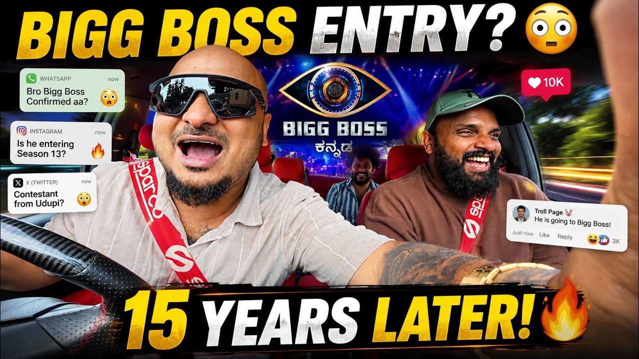 BIGG BOSS Entry Confirmed...? 😳 | 15 Years Later, We Reunited! 🚗🔥