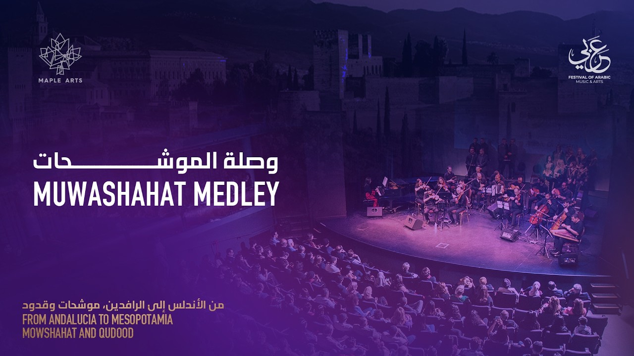 The Canadian Arabic Orchestra - Muwashahat Medley - وصلة الموشحات