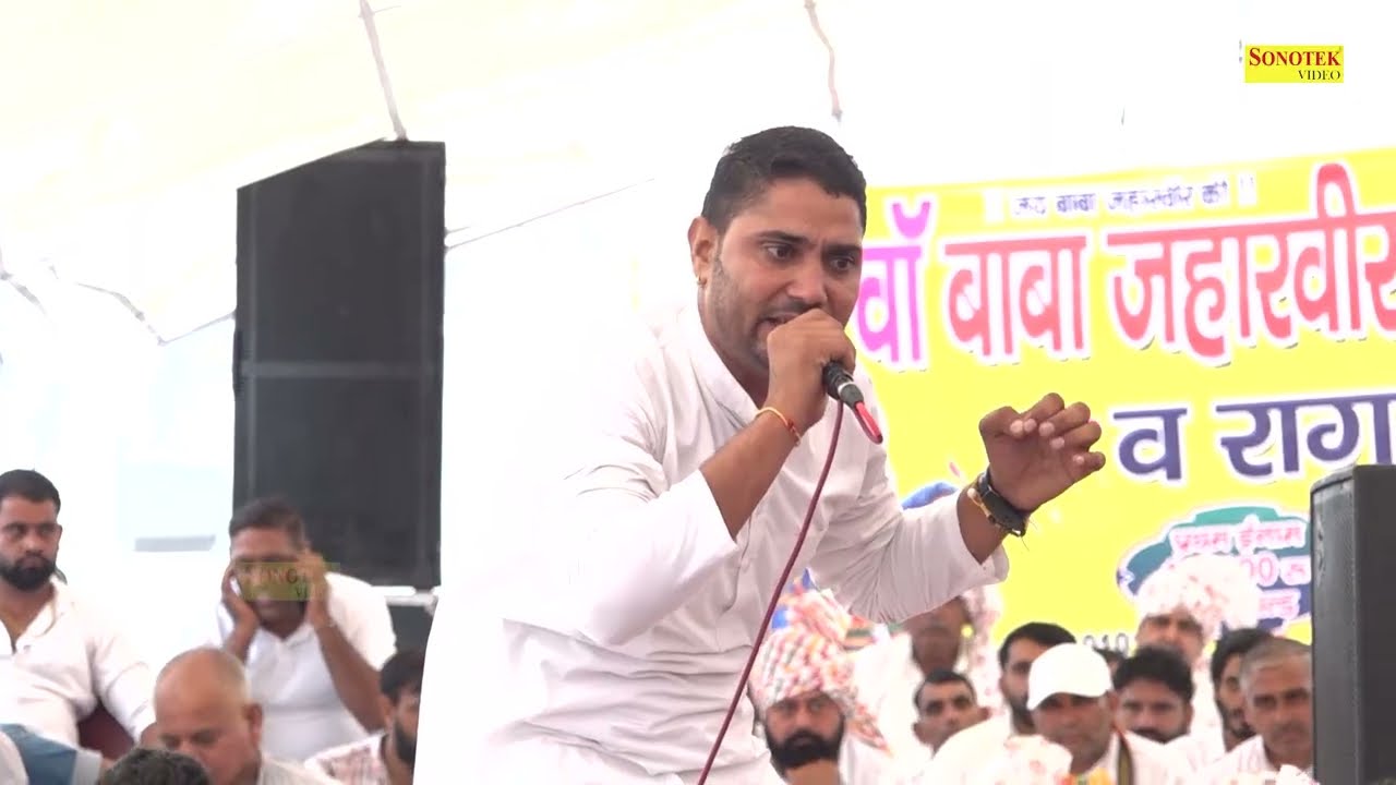 यहाँ पन्ना धाय की होती जय जयकार I Bishan Indore I Hit Haryanvi Ragni I Kota Ragni I Dehati Sonotek