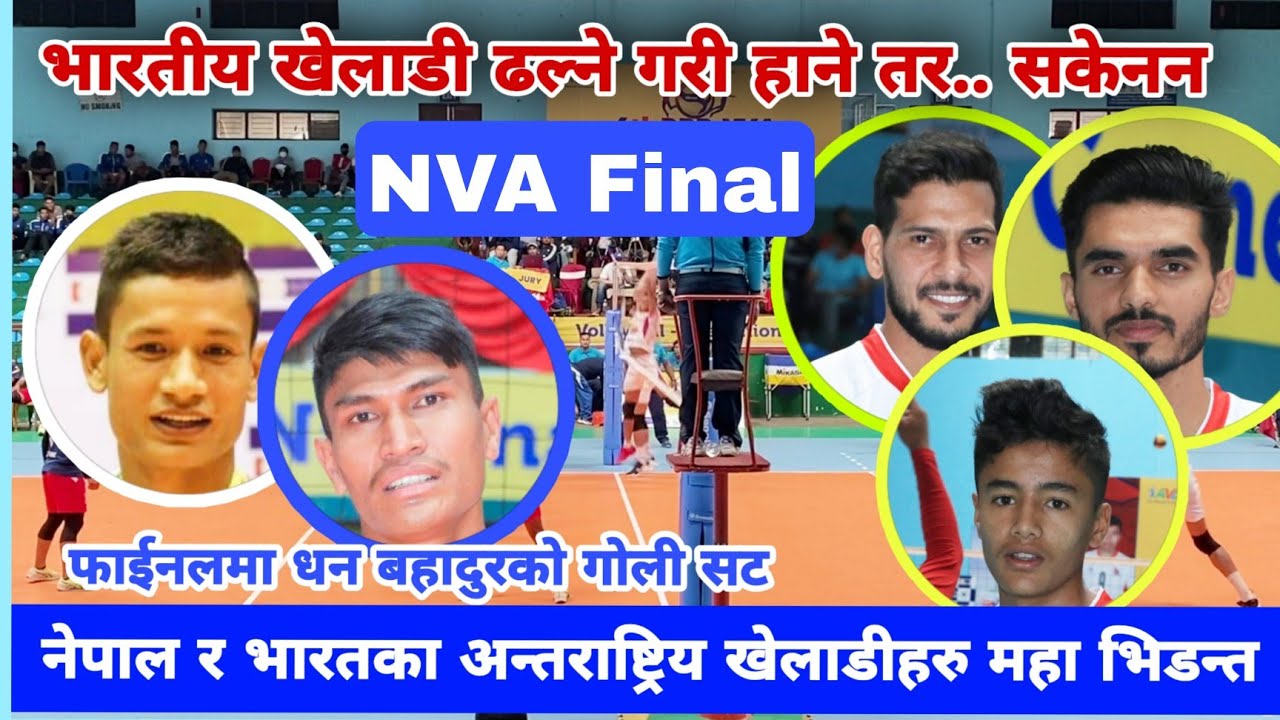 Final Nva cup | आर्मी इतिहास रच्दै | Army Vs Tiptop hnsc | Vinit Kumar | Db bhatta | Man Bahadur