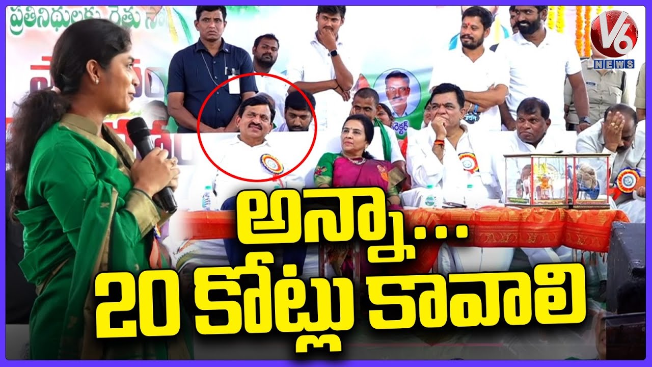 MLA Yashaswini Reddy Asked Minister Ponguleti Give 20 Crore For Palakurthy Development | V6 News