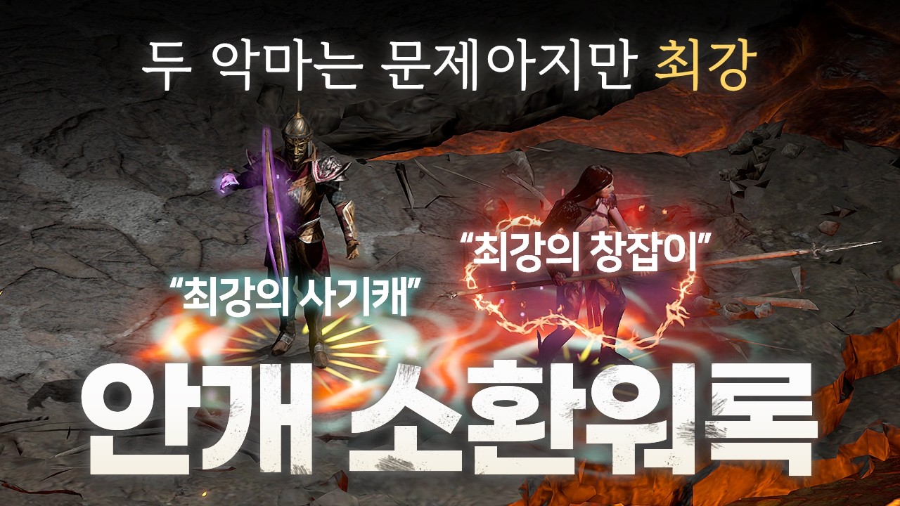 요즘 핫한 