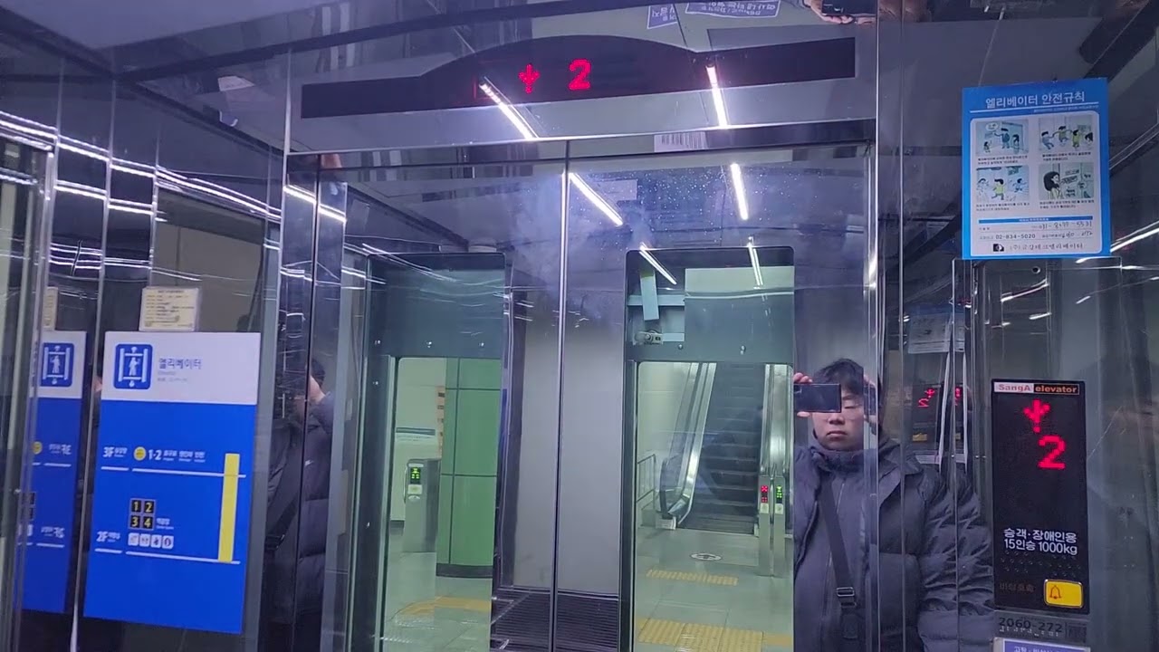 인천광역시 남동구 청능대로 567 (논현동) 수인분당선인천논현역 인천방향 상아엘리베이터 내/외부문짝 교체후 탑사기