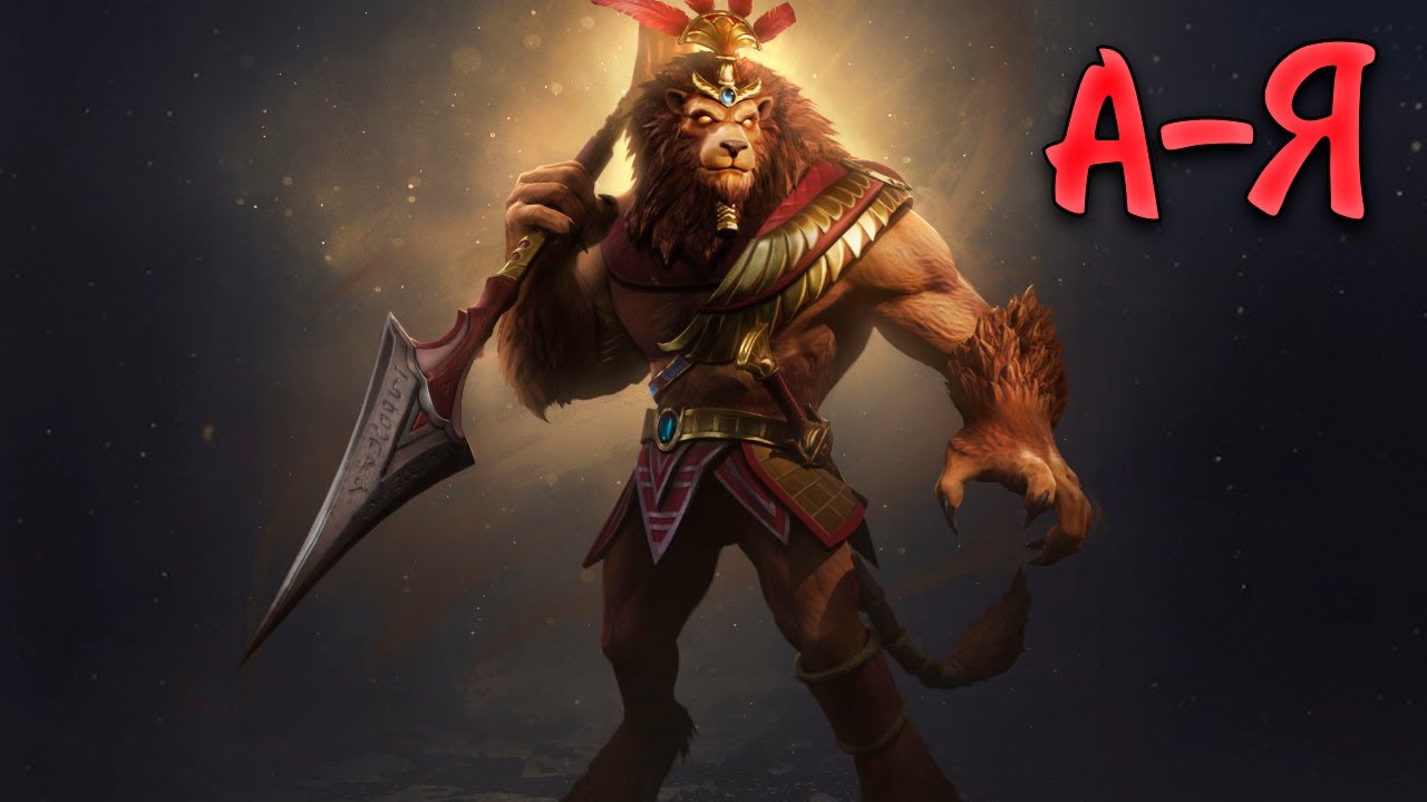Дуэльный А-Я | Анхур - SMITE 2