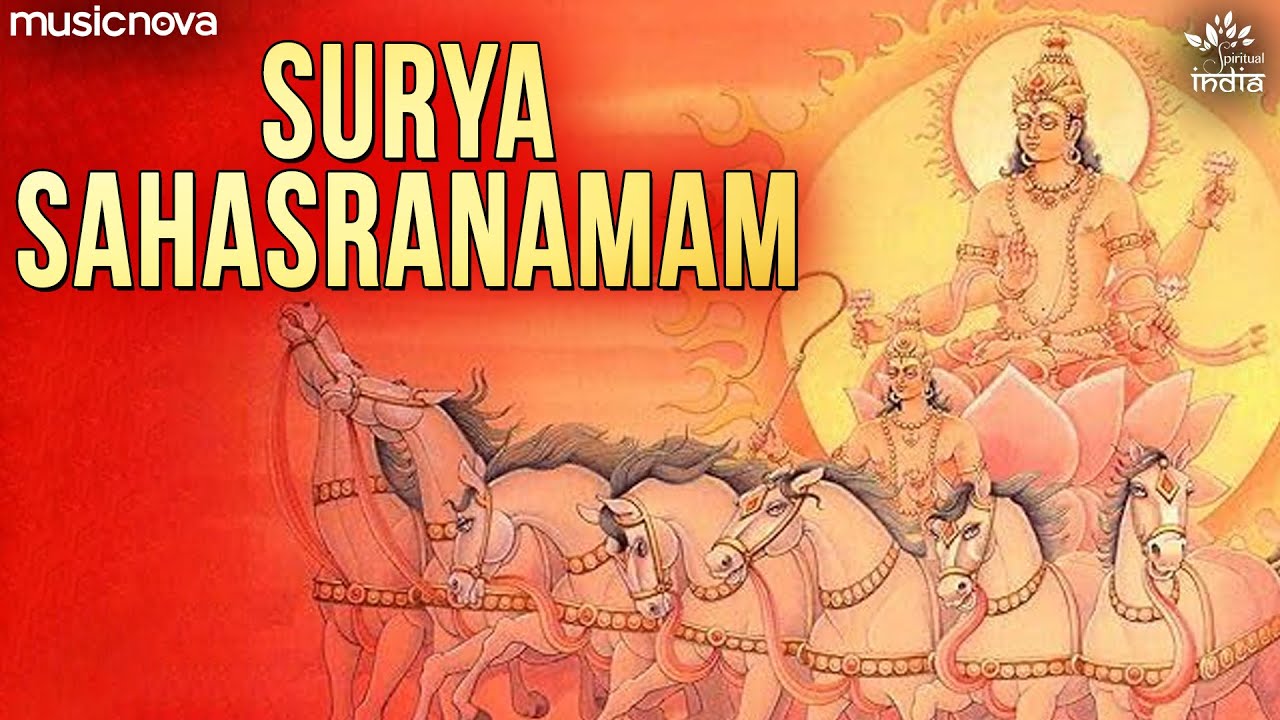 सूर्य सहस्त्रनाम स्तोत्रम Surya Sahasranama Stotram with Lyrics | Surya Songs | Surya Sahasranama